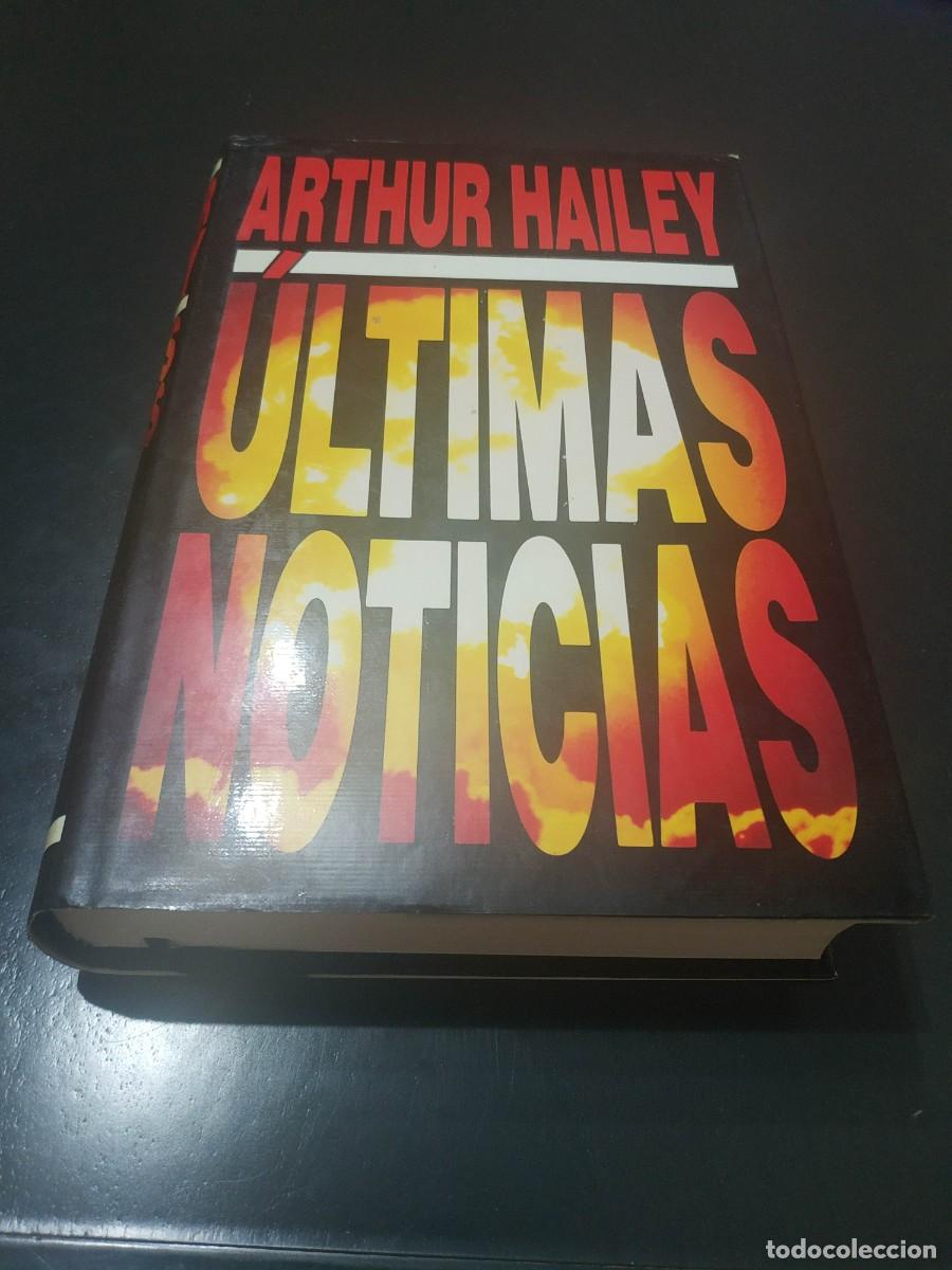 Libros: &Uacute;LTIMAS NOTICIAS. ARTHUR HAILEY - Foto 1