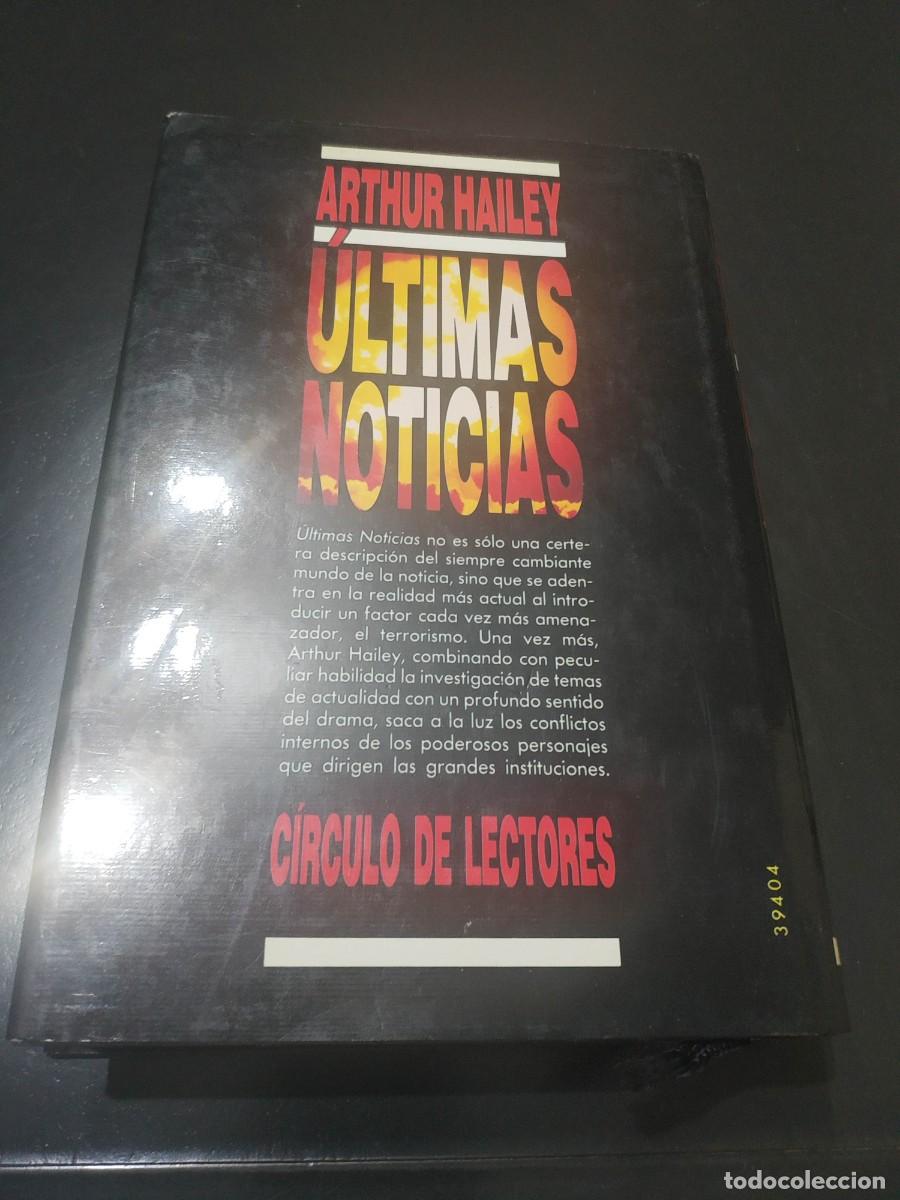 Libros: &Uacute;LTIMAS NOTICIAS. ARTHUR HAILEY - Foto 3