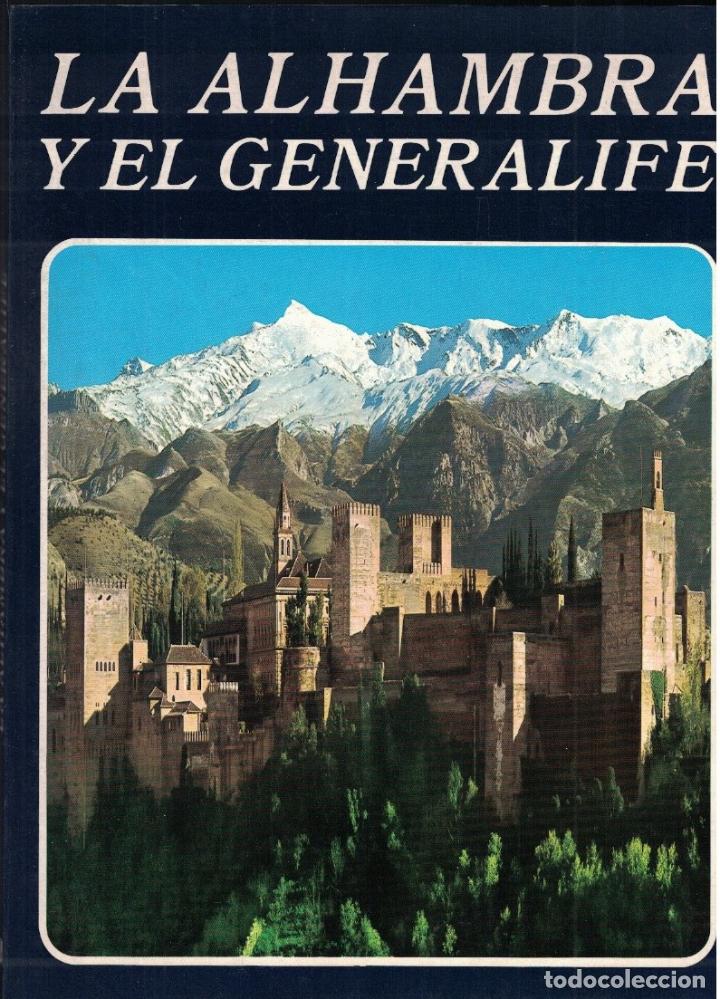 Libros: LA ALHAMBRA Y EL GENERALIFE. - Villa-Real. Ricardo, - Foto 1