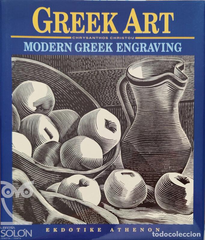Libros: Modern Greek Engraving - Chrysanthos Christou - Foto 1