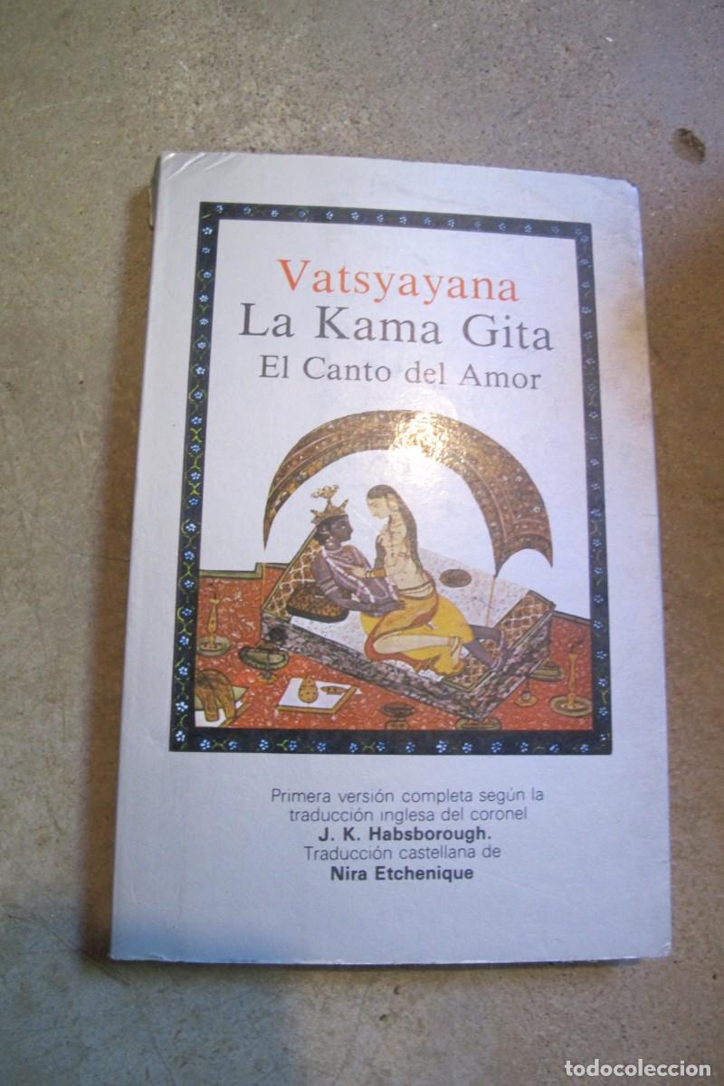 Libros: LA KAMA GITA. EL CANTO DEL AMOR. VATSYAYANA - Foto 1