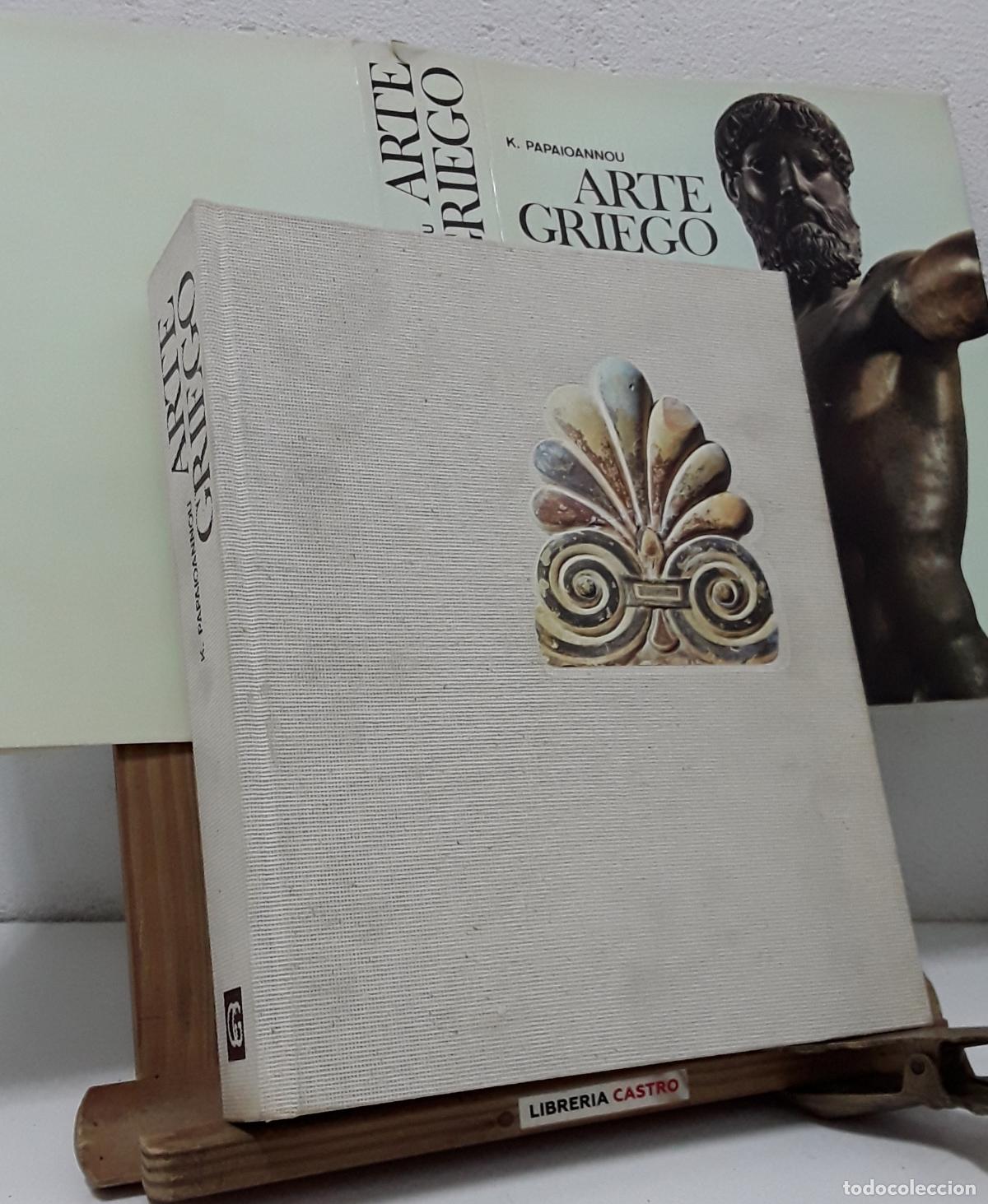 Libros: Arte Griego - Kostas Papaioannou. - Foto 2