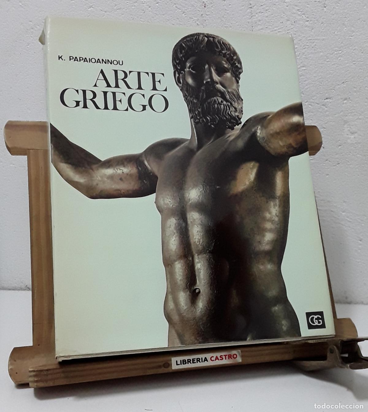 Libros: Arte Griego - Kostas Papaioannou. - Foto 1