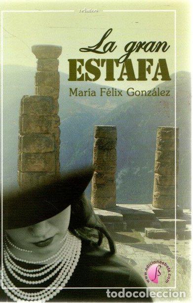 Libros: La gran estafa - Gonz&aacute;lez, Mar&iacute;a F&eacute;lix - Foto 1
