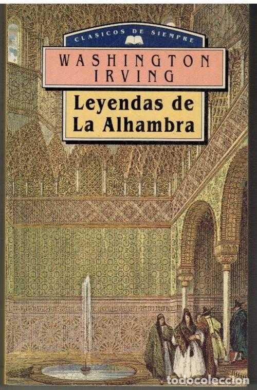Libros: LEYENDAS DE LA ALHAMBRA - WASHINGTON IRVING - Foto 1