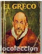 Libros: EL GRECO - J. A. SUAREZ BERMEJO - Foto 1
