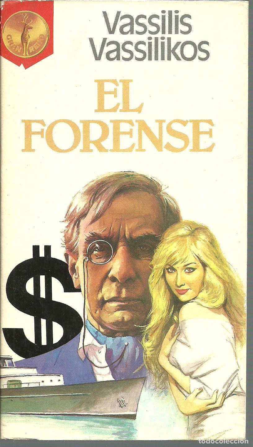 Libros: EL FORENSE - VASSILIS VASSILIKOS - Foto 1