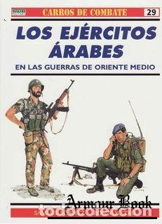 Libros: LOS EJERCITOS ARABES EN LAS GUERRAS DE ORIENTE MEDIO - SAMUEL M. KATZ - Foto 1