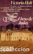 Libros: EL BESO DE JUDAS - VICTORIA HOLT - Foto 1