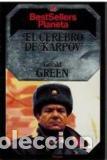 Libros: EL CEREBRO DE KARPOV - GERALD GREEN - Foto 1