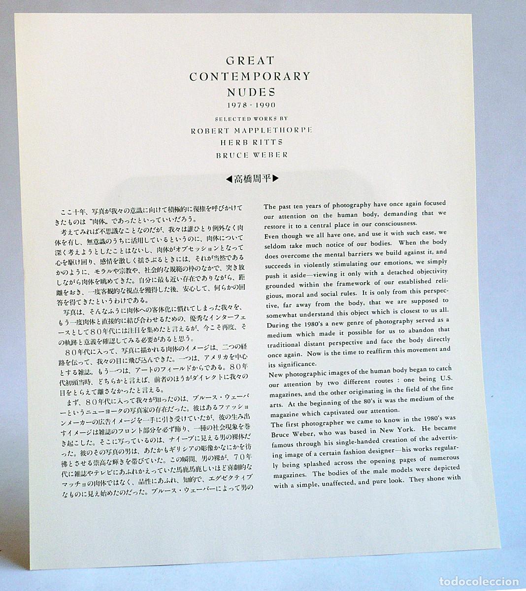 Libros: Great Contemporary Nudes 1978-1990 - Foto 8