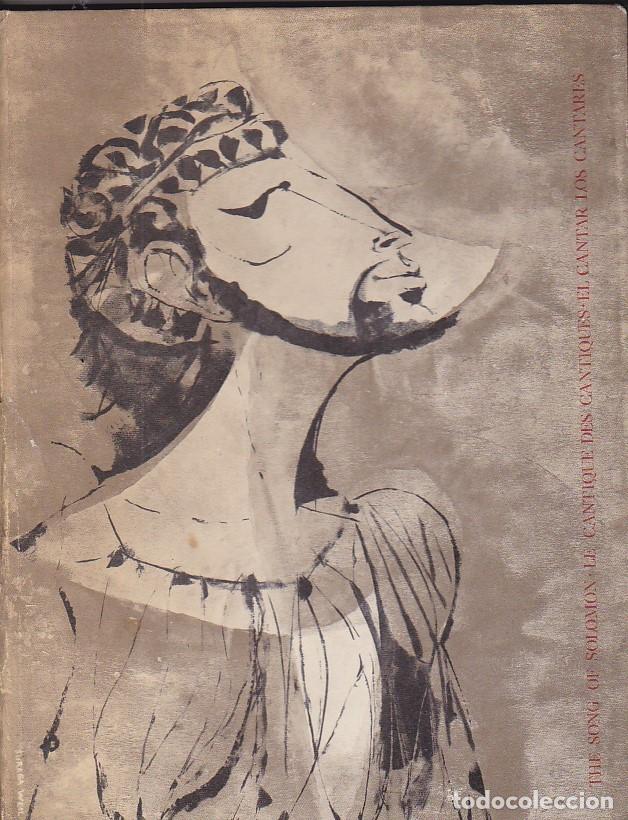 Libros: El cantar de los cantares - SALOMON - Foto 1