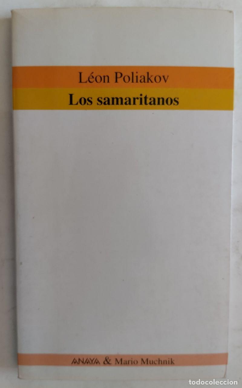 Libros: Los samaritanos - L&eacute;on Poliakov - Foto 1