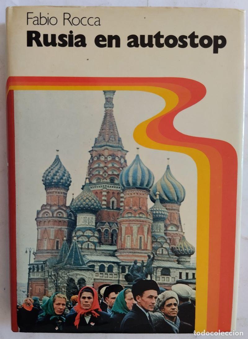 Libros: Rusia en autostop - Fabio Rocca - Foto 1