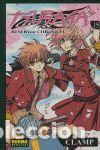 Libros: TSUBASA RESERVOIR CHRONICLES 15 - CLAMP - Foto 1