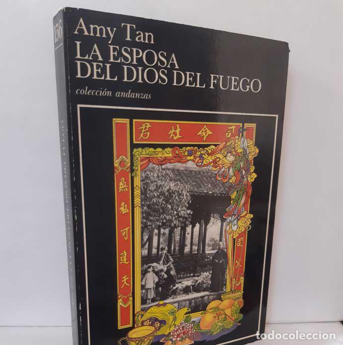 Libros: LA ESPOSA DEL DIOS DEL FUEGO - TAN, AMY - Foto 1