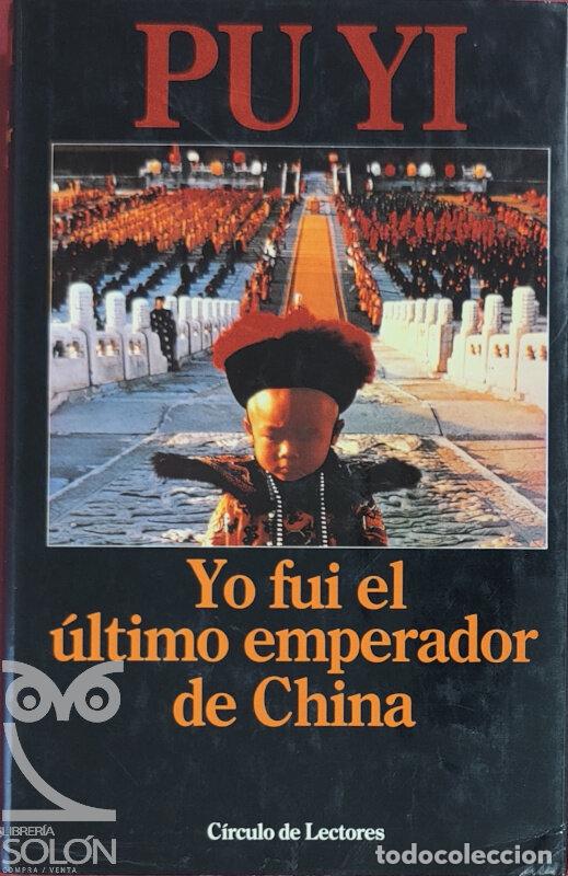 Libros: Yo fu&iacute; el &uacute;ltimo emperador de China - Pu Yi - Foto 1