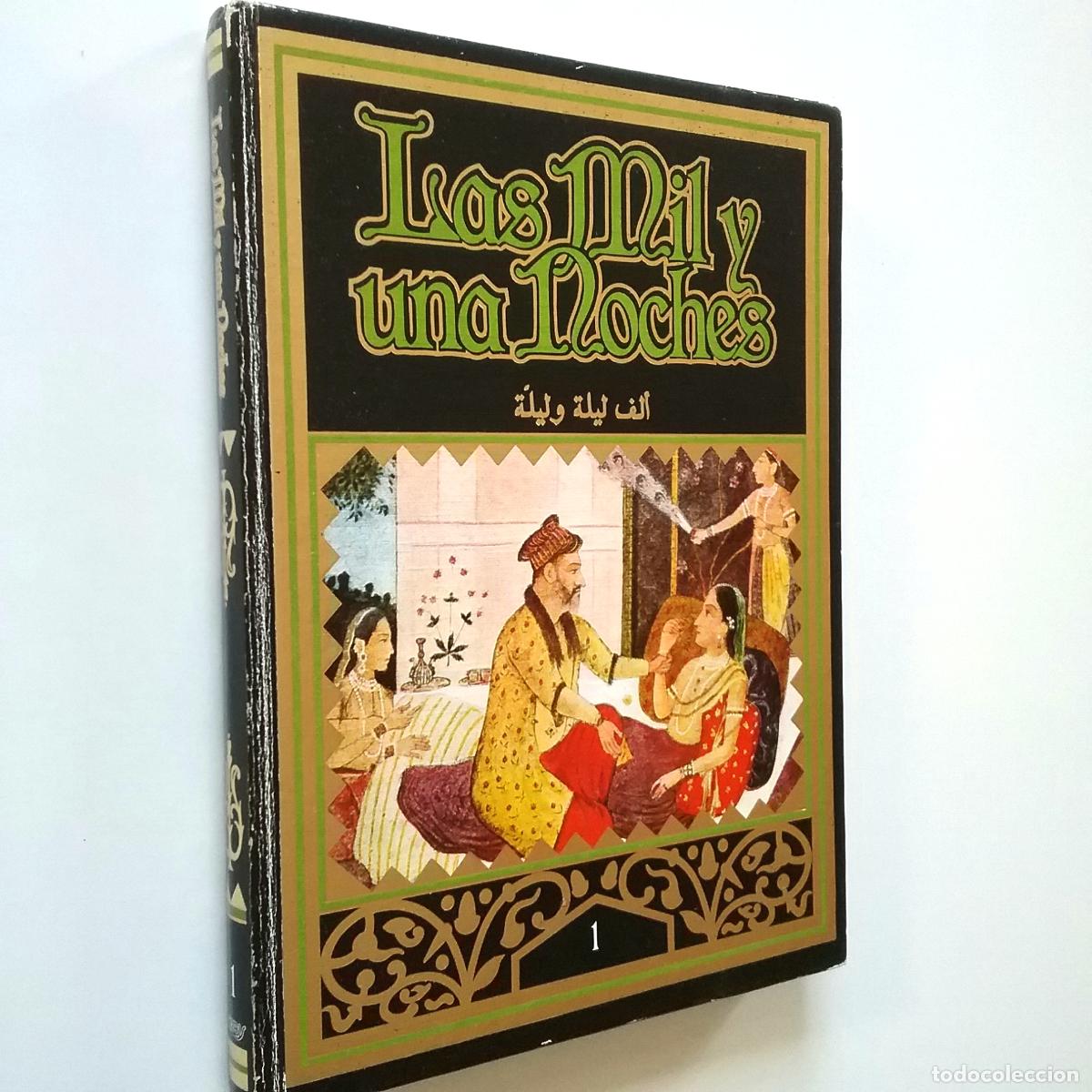 Libros: An&oacute;nimo - Las mil y una noches. Tomo I (1) - Foto 1