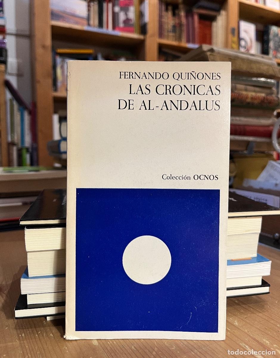 Libros: Las cr&oacute;nicas de Al-Andalus - Fernando Qui&ntilde;ones - Foto 1