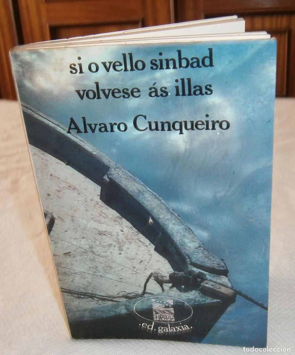 Libros: si o vello sinbad volvese as illas Alvaro Cunqueiro en gallego - Foto 1