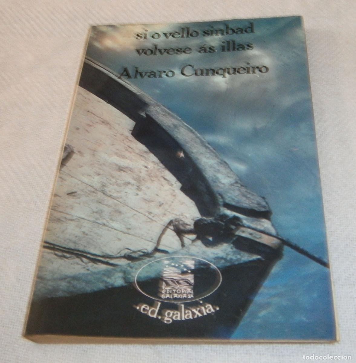Libros: si o vello sinbad volvese as illas Alvaro Cunqueiro en gallego - Foto 2