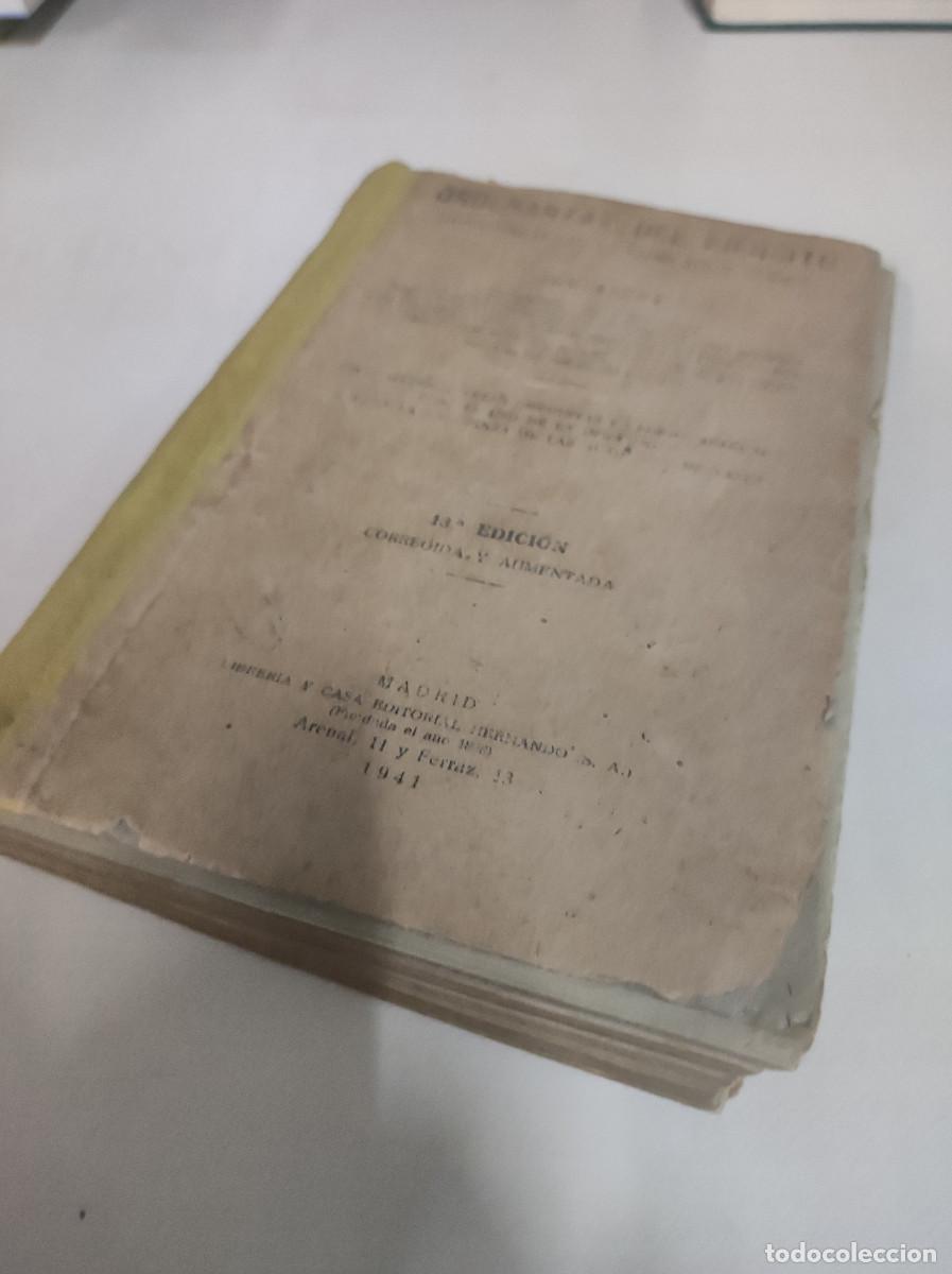 Libros: ORDENANZAS DEL EJERCITO 1941 - Foto 6