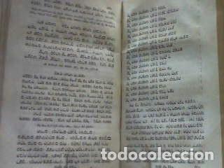 Libros: DEVOCIONARIO PARA YOM KIPPUR S.F - Foto 4