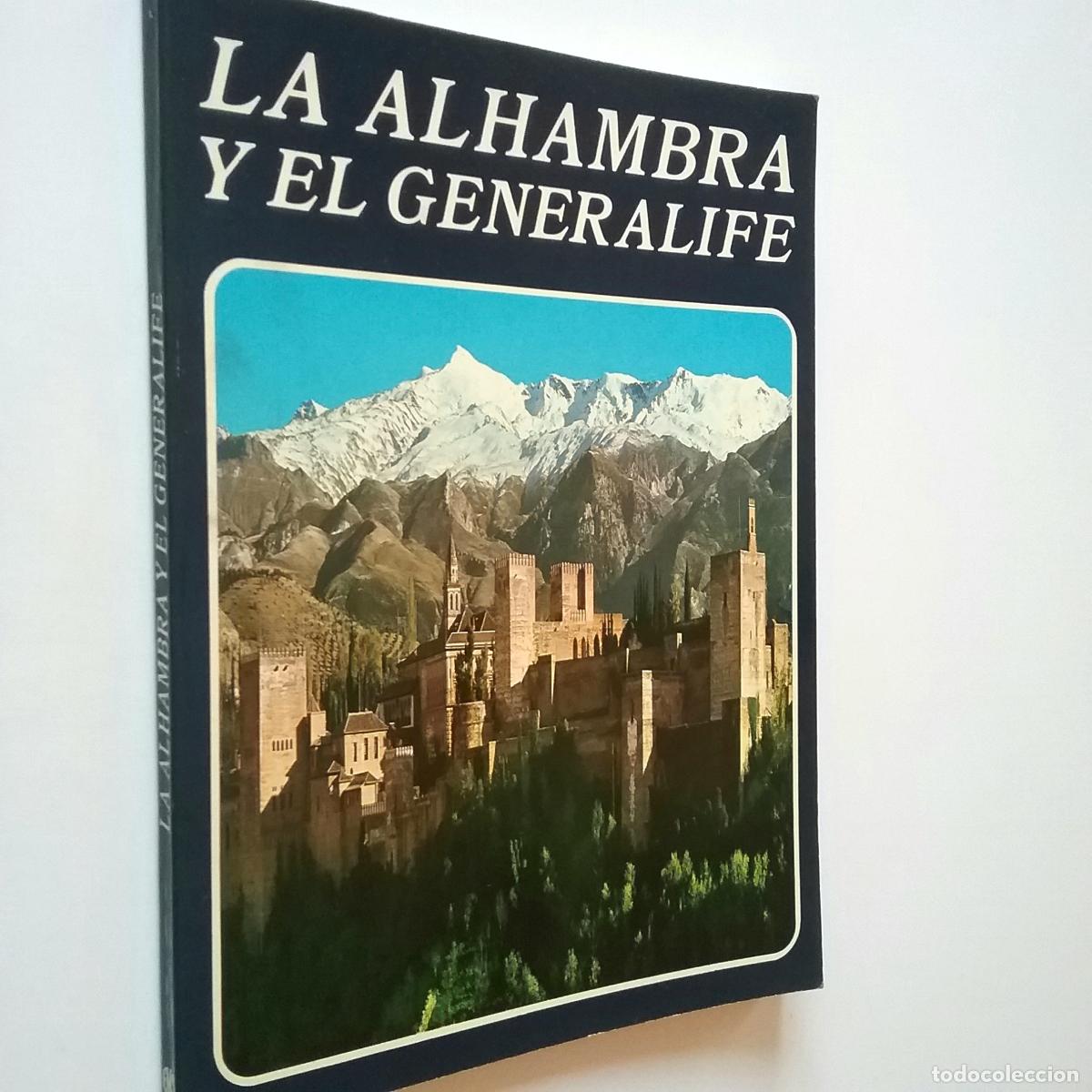 Libros: Ricardo Villa-real - La Alhambra y el Generalife - Foto 1