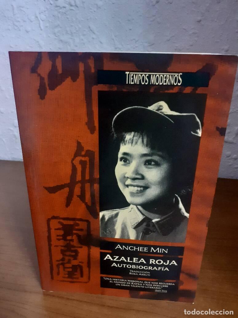 Libros: AZALEA ROJA AUTOBIOGRAFIA - Min, Anchee - Foto 1
