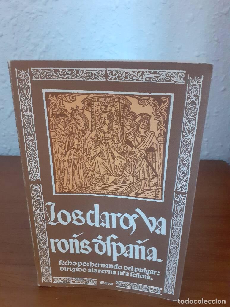 Libros: CLAROS VARONES DE ESPA&Ntilde;A - Pulgar, Hernando Del - Foto 1