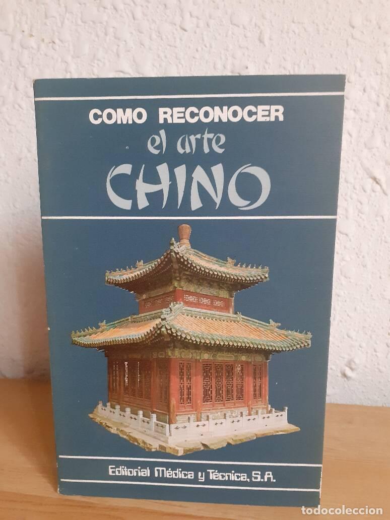 Libros: COMO RECONOCER EL ARTE CHINO - - Foto 1