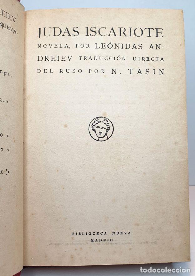 Libros: JUDAS ISCARIOTE. - ANDREIEV, Le&oacute;nidas. - Foto 1