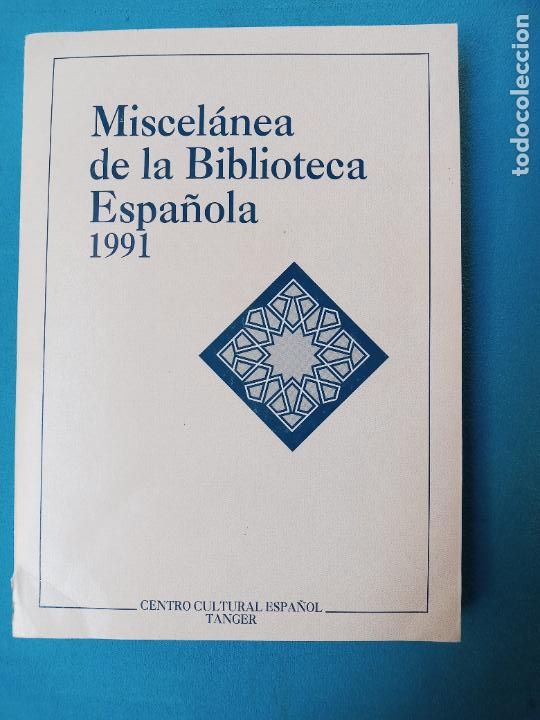 Libros: Miscel&aacute;nea de la Biblioteca Espa&ntilde;ola de T&aacute;nger - 1941-1991 - Foto 1