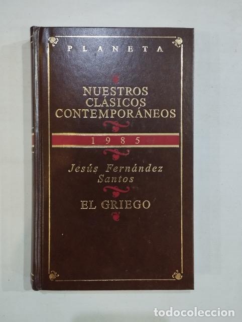 Libros: Jes&uacute;s Fern&aacute;ndez Santos - El Griego - Foto 1