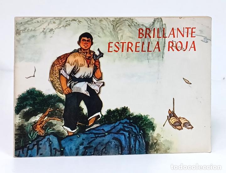 Libros: Brillante estrella roja. Pekin, Ediciones en Lenguas Extranjeras, 1975