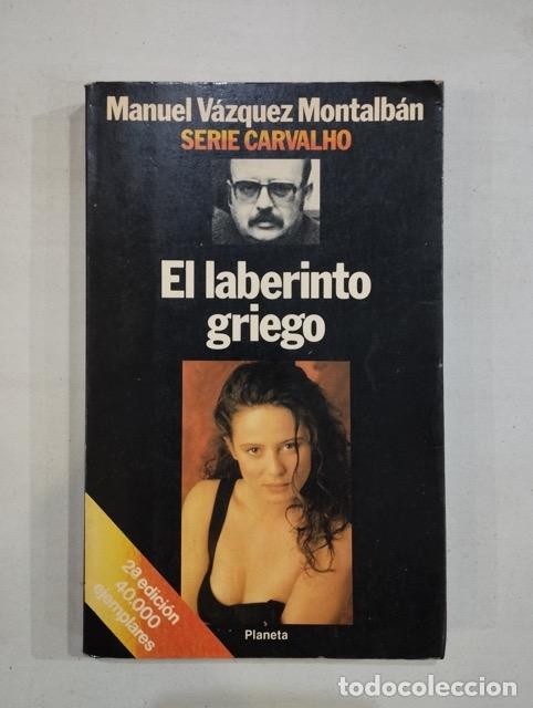 Libros: Manuel V&aacute;zquez Montalb&aacute;n - El laberinto griego - Foto 1