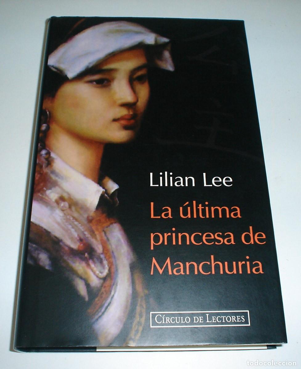 Libros: LIBRO LA ULTIMA PRINCESA DE MANCHURIA DE LILIAN LEE - Foto 1