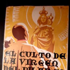 Libros: EL CULTO DE LA VIRGEN DEL PILAR EN SU TEMPLO - GUALLAR POZA, SANTIAGO
