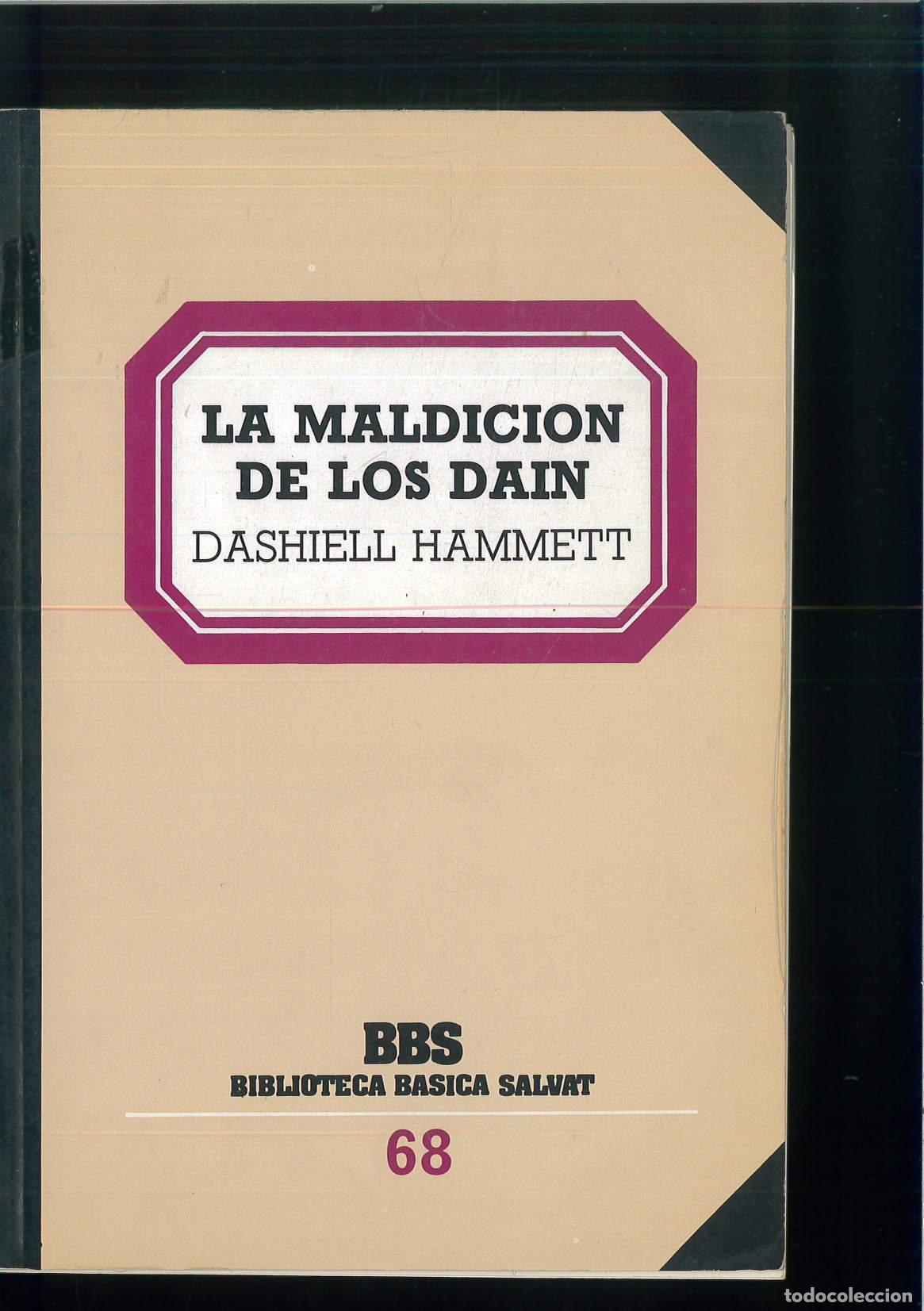 Libros: La maldici&oacute;n de los Dain - HAMMETT, Dashiell - Foto 1