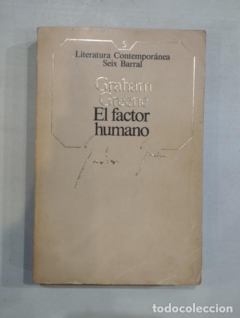 Libros: Graham Greene - El factor humano - Foto 1
