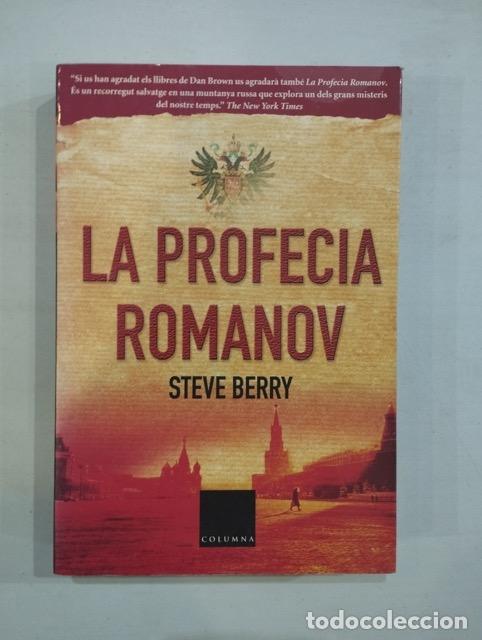Libros: Steve Berry - La profec&iacute;a Romanov - Foto 1