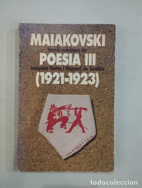 Libros: Maiakovski - Poesia III (1921-1923) - Foto 1