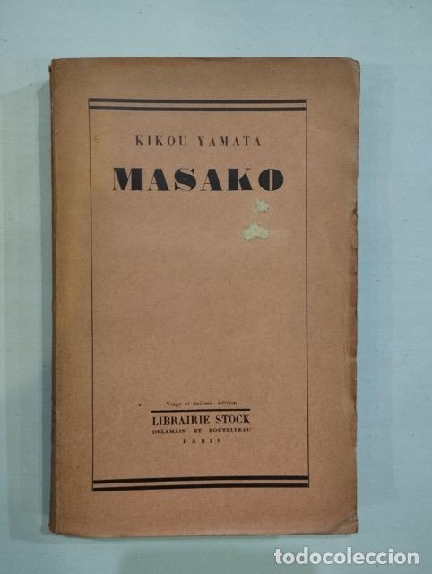 Libros: Kikou Yamata - Masako - Foto 1