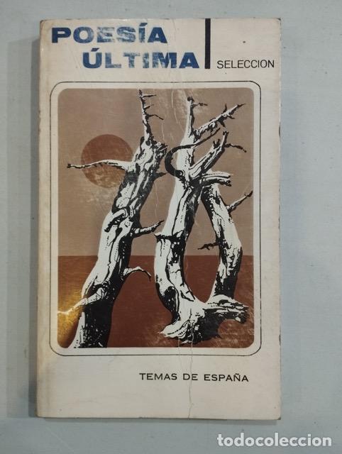 Libros: Poes&iacute;a &Uacute;ltima - Foto 1
