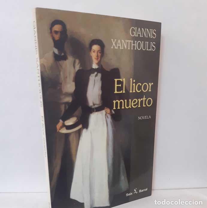 Libros: EL LICOR MUERTO - XANTHOULIS, GIANNIS - Foto 1