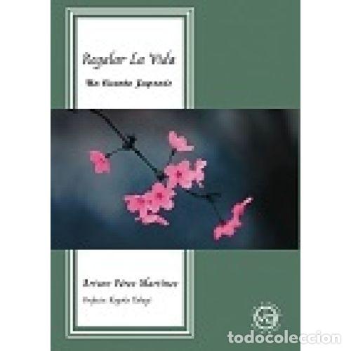 Libros: REGALAR LA VIDA - ARTURO PEREZ MART&Iacute;NEZ - Foto 1