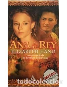 Libros: ANA Y EL REY - Hand,Elizabeth - Foto 1