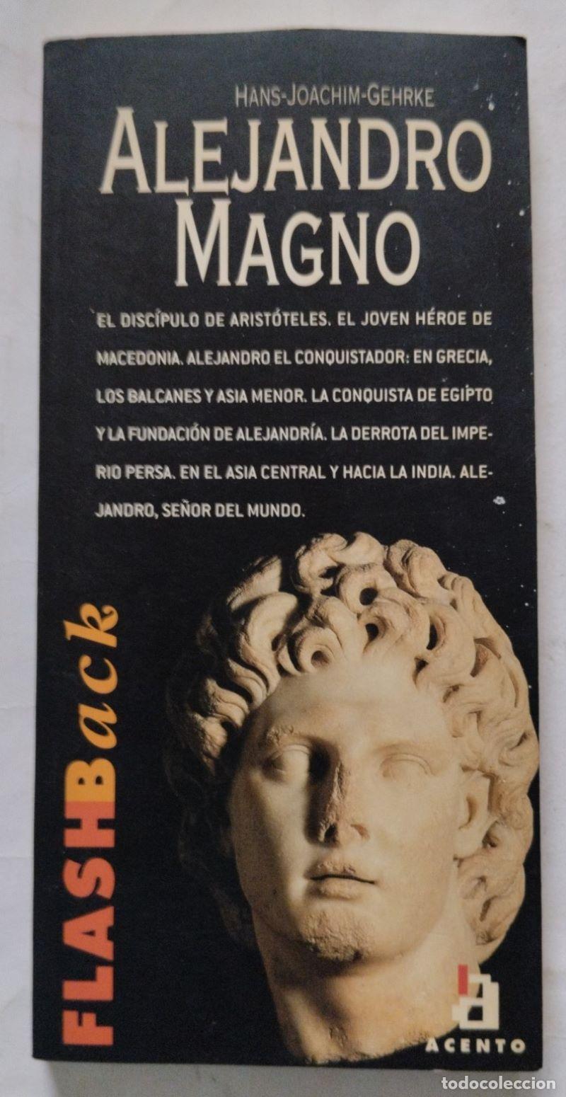 Libros: Alejandro Magno - Hans-Joachim Gehrke - Foto 1