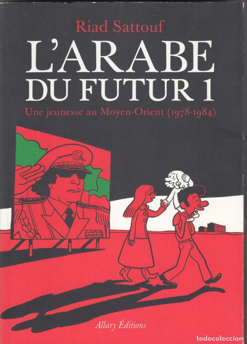 Libros: L&acute;ARABE DU FUTUR 1. RIAD SATTOUF. C&Oacute;MIC. ADA - Foto 1