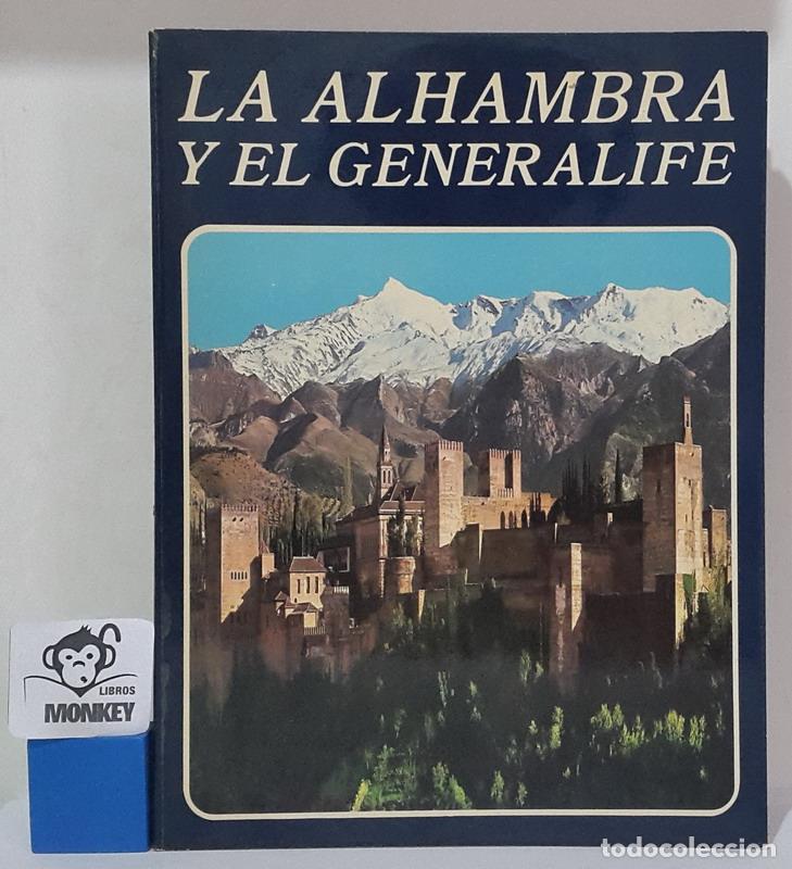 Libros: La Alhambra y el Generalife - Ricardo Villa-Real - Foto 1